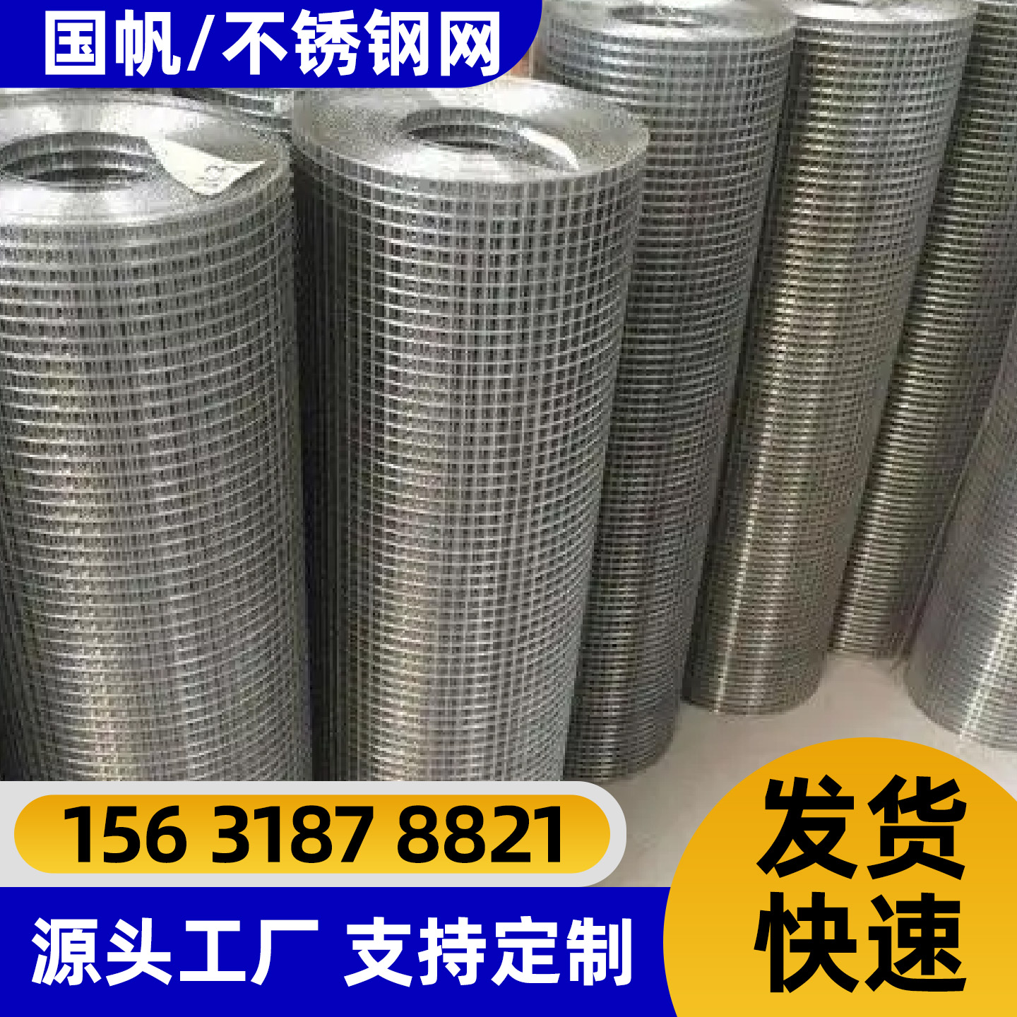 池州市隔离网围栏网 - 哪里好